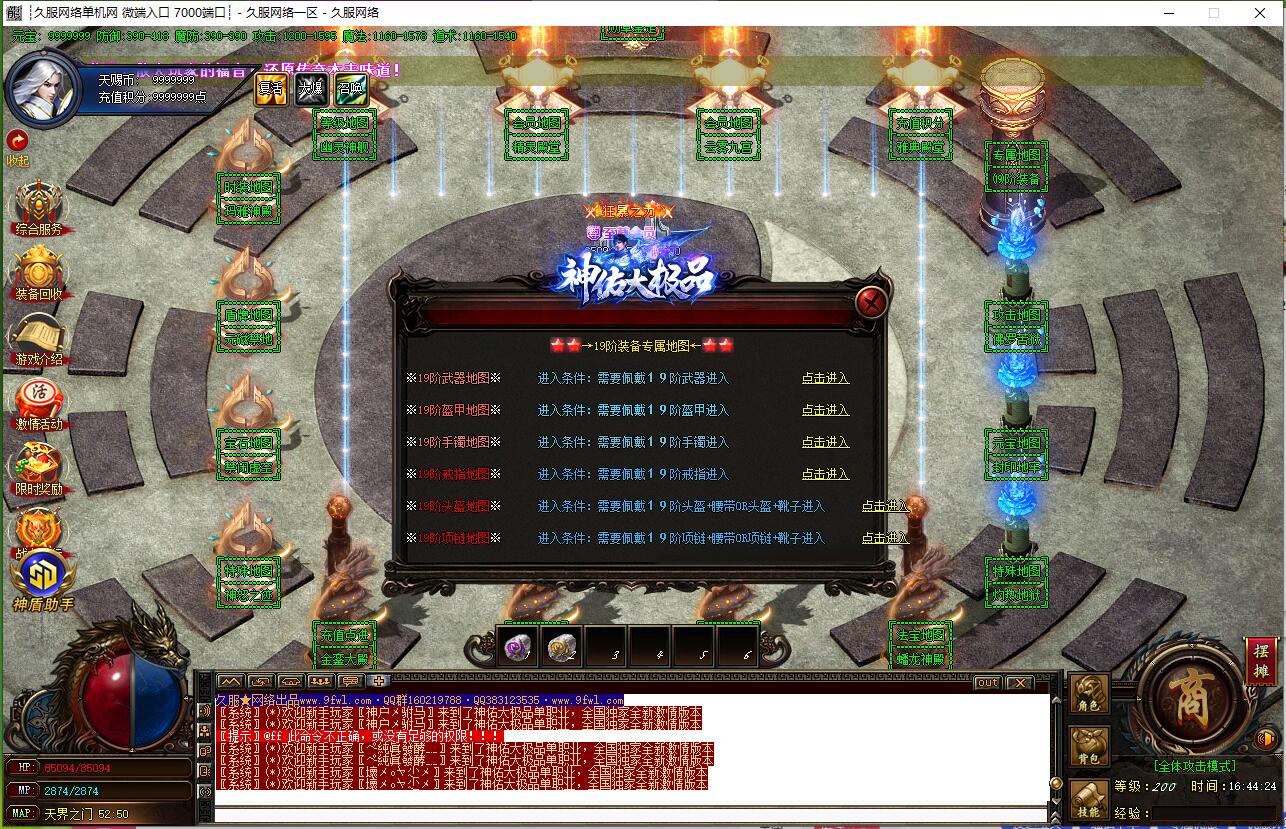 QQ截图20250301164426.jpg