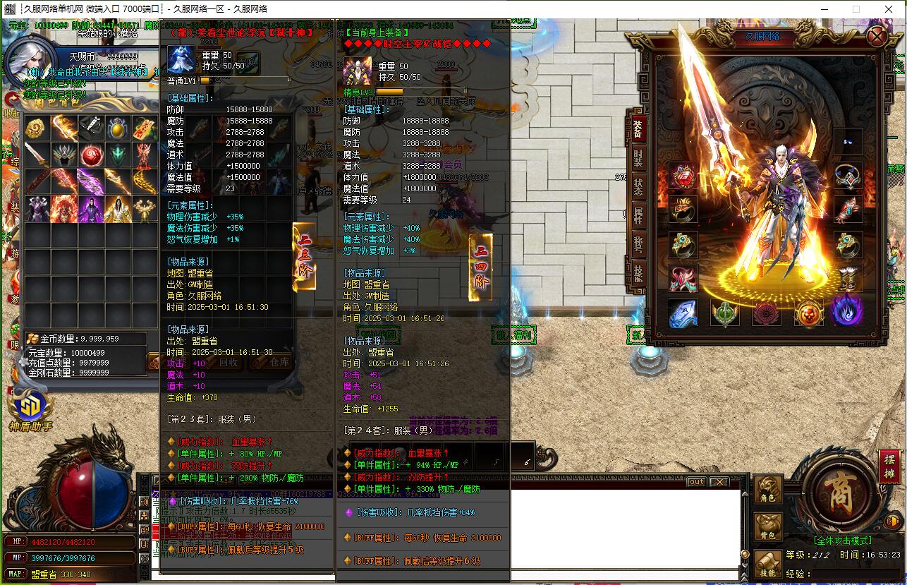 QQ截图20250301165325.jpg