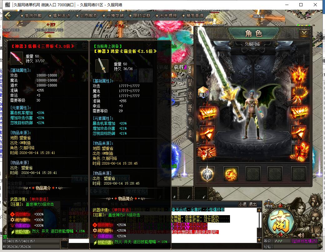 QQ截图20260614152937.jpg
