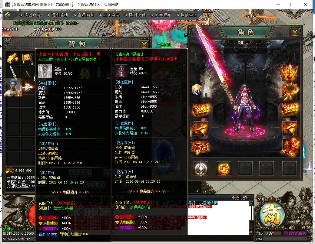 QQ截图20260614152946.jpg