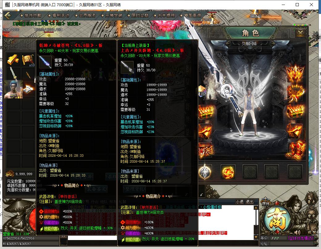 QQ截图20260614152954.jpg