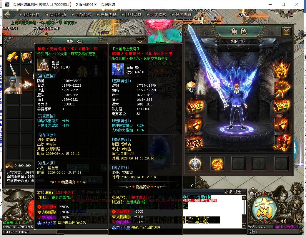 QQ截图20260614153003.jpg