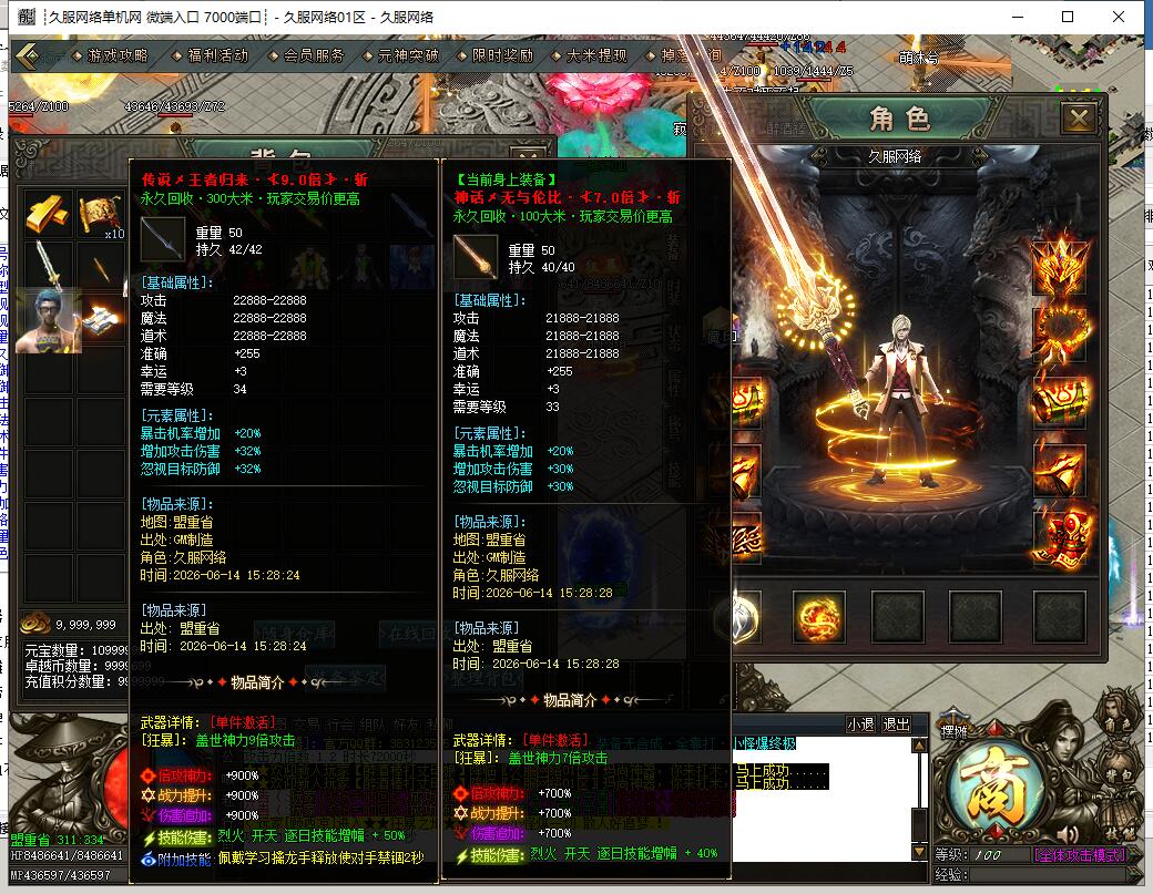 QQ截图20260614153012.jpg