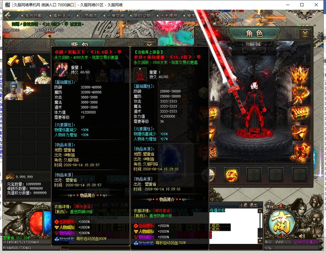 QQ截图20260614153036.jpg