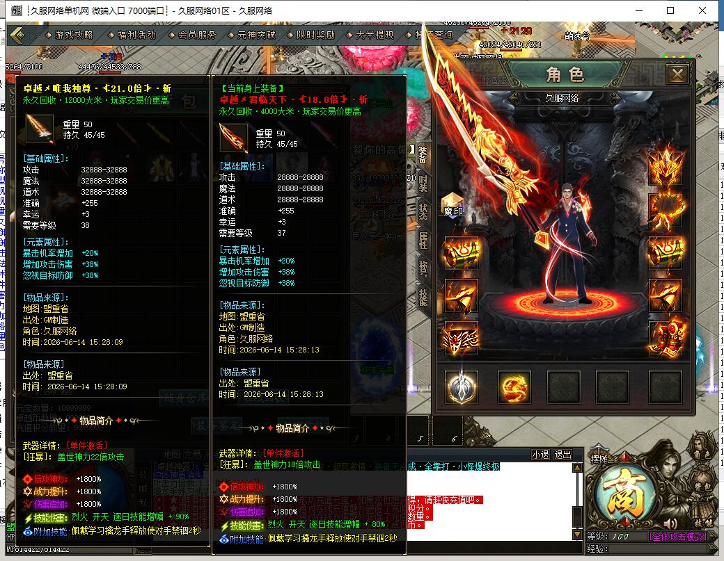 QQ截图20260614153045.jpg