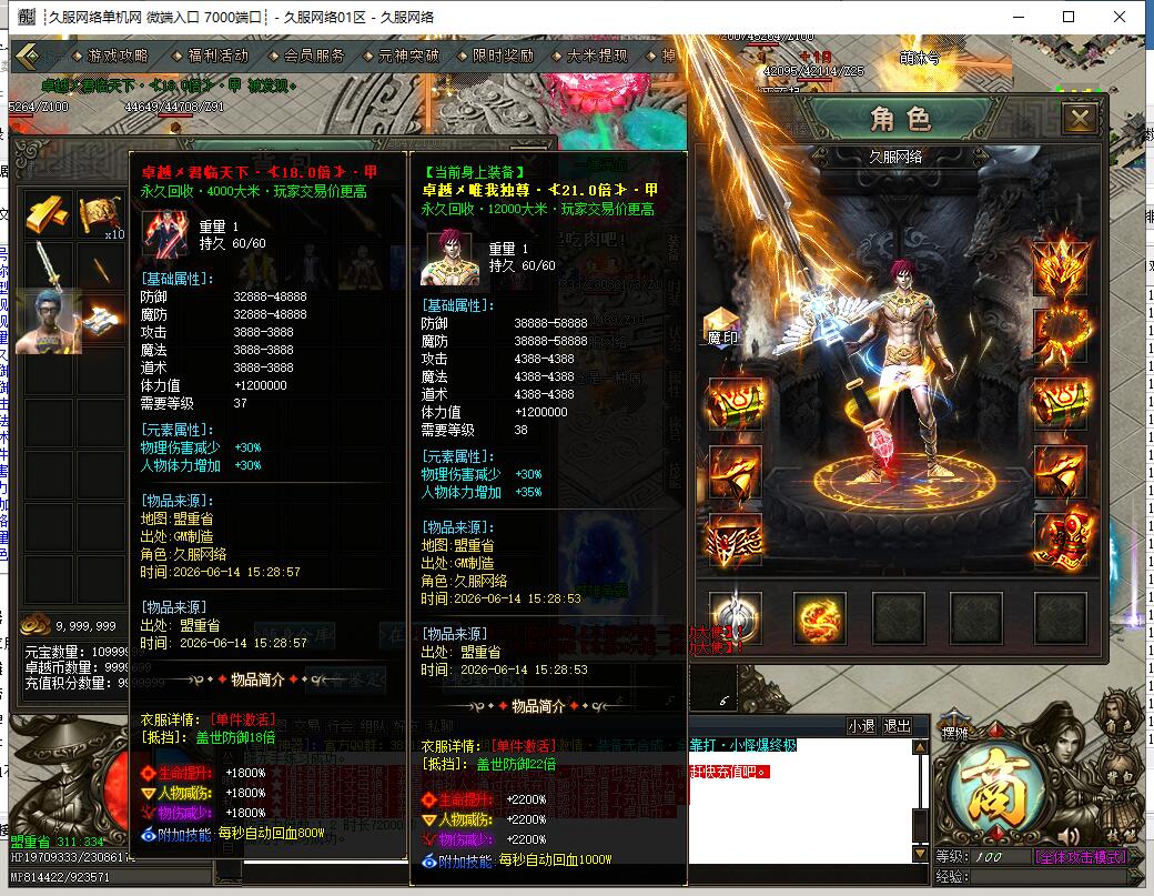 QQ截图20260614153053.jpg