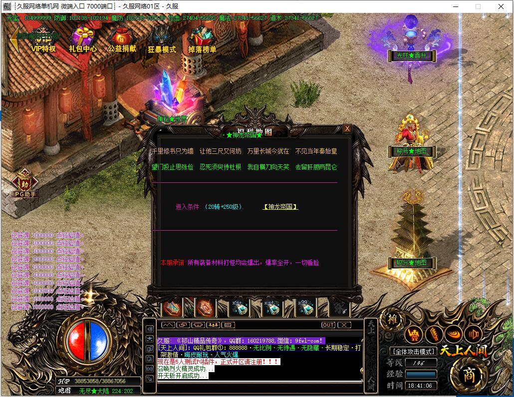 QQ截图20230315184108.jpg
