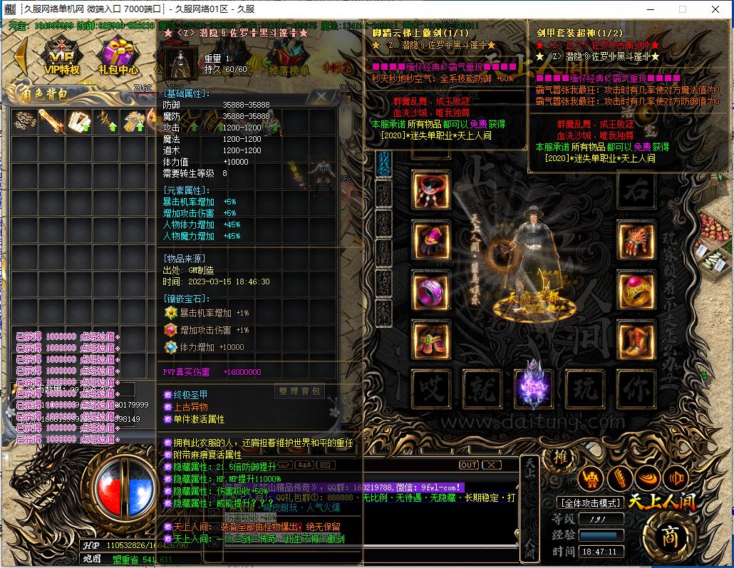 QQ截图20230315184717.jpg