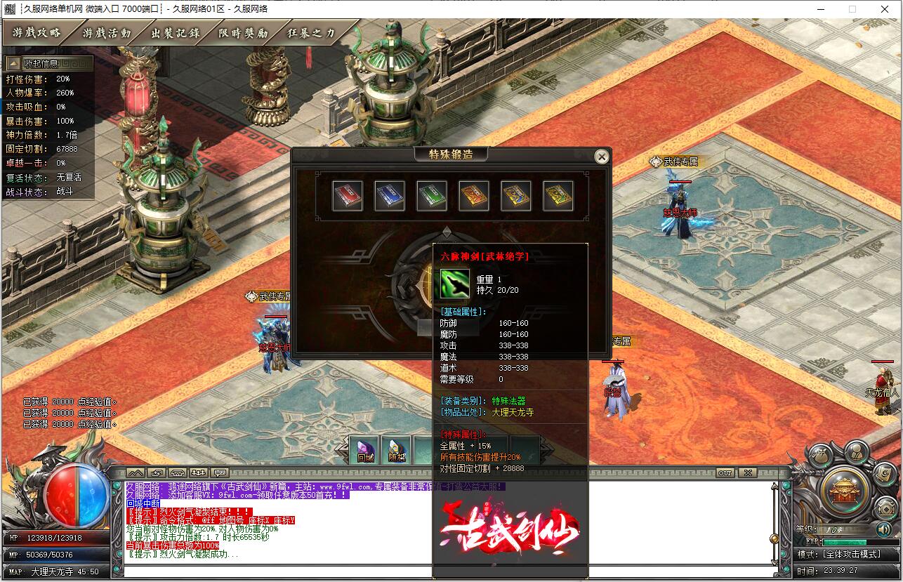 QQ截图20230924233929.jpg