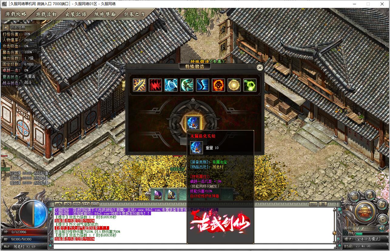 QQ截图20230924234010.jpg