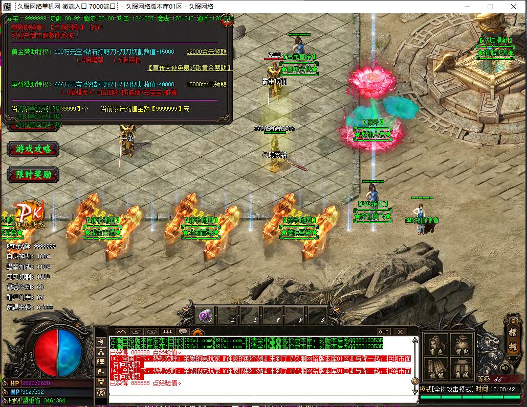 QQ截图20260726130843.jpg